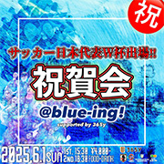 イベント画像